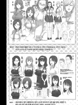 Toranoana Rendou Kounyuu Campaign Doujinshi Aiue Oka Toranomaki_img037