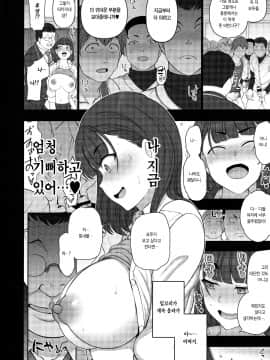 Toranoana Rendou Kounyuu Campaign Doujinshi Aiue Oka Toranomaki_img011