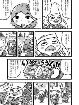 (成年コミック) [雑誌] COMIC LO 2020年2月号_345_344