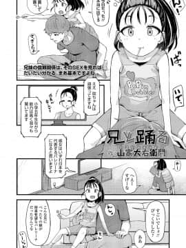 (成年コミック) [雑誌] COMIC LO 2020年2月号_276_275