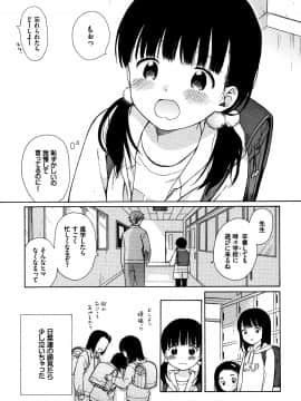 [関谷あさみ] ラフスケッチ + 4Pリーフレット_P083