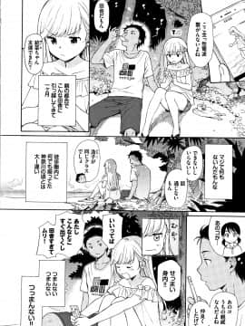 [関谷あさみ] ラフスケッチ + 4Pリーフレット_P172