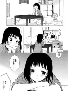 [関谷あさみ] ラフスケッチ + 4Pリーフレット_P147