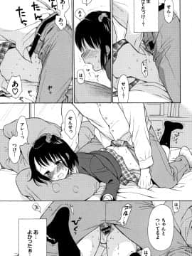 [関谷あさみ] ラフスケッチ + 4Pリーフレット_P113