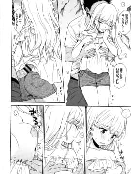 [関谷あさみ] ラフスケッチ + 4Pリーフレット_P176