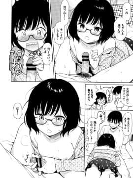 [関谷あさみ] ラフスケッチ + 4Pリーフレット_P160