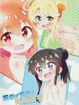 Wataten Doujinshi_15