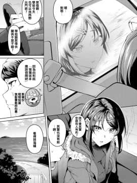 [みかわや] セカンド ブライダル (COMIC アンスリウム 2019年6月号) [中国翻訳] [DL版]_003