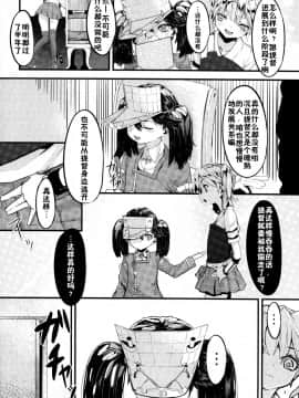 [无毒汉化组] (C86) [黒クド屋 (ふりすく)] 龍驤と純愛し倒す本 (艦隊これくしょん -艦これ-)_03