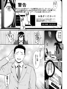 (成年コミック) [雑誌] COMIC BAVEL 2019年3月号 [DL版]_186