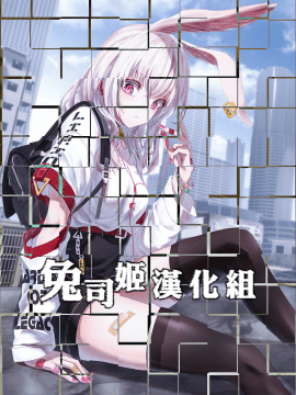 [兔司姬漢化組] [Digital] [山石18] 乱れ満たされ同窓会 (COMIC 快楽天ビースト 2020年2月号) [中国翻訳] [DL版]_V6