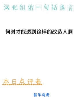 [钢华团汉化组] [蜥蜴重工 (蚯蚓)] ハロウィンの特別警戒任務に向かう未来おまわりさん_7_7