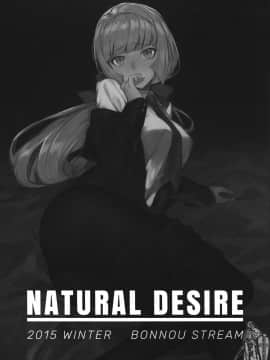 [洛鳶漢化組] (C89) [煩悩ストリーム (shri)] NATURAL DESIRE (機動戦士ガンダム 鉄血のオルフェンズ)_naturaldesire03