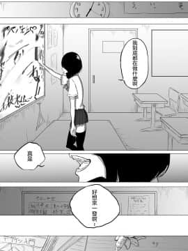 [沒有漢化][ぱんだこりゃ] 創作百合：レズ風俗行ったら担任が出てきた件 part2_wn005