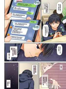 [無邪気漢化組] [Digital Lover (なかじまゆか)] 人妻幼馴染とひと夏のできごと2 DLO-10_MJK_20_T2071_024