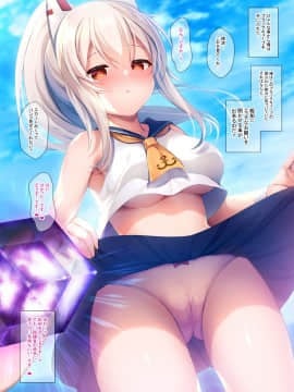 [うかつではない (noukatu、水瀬くうる)] アズレンアニメ エロ妄想本 (アズールレーン) [DL版]_03