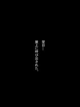 (同人CG集) [とらいあんぐる!] 見られるだけじゃ終わらないっ!ライブチャットがバレた優等生_076_070