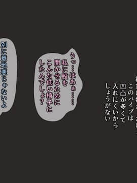 (同人CG集) [ぱすとG (かまとりぽかり)] Hなおもちゃの実演 アルバイト日記 ―彼女が生オナホになり果てるまで―_0173_173_cg14_0013