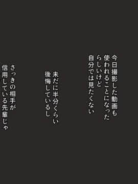 (同人CG集) [ぱすとG (かまとりぽかり)] Hなおもちゃの実演 アルバイト日記 ―彼女が生オナホになり果てるまで―_0027_027_cg04_0005