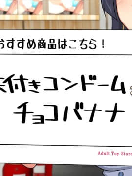 (同人CG集) [ぱすとG (かまとりぽかり)] Hなおもちゃの実演 アルバイト日記 ―彼女が生オナホになり果てるまで―_0169_169_cg14_0009