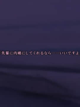 (同人CG集) [ぱすとG (かまとりぽかり)] Hなおもちゃの実演 アルバイト日記 ―彼女が生オナホになり果てるまで―_0344_344_cg32_0009