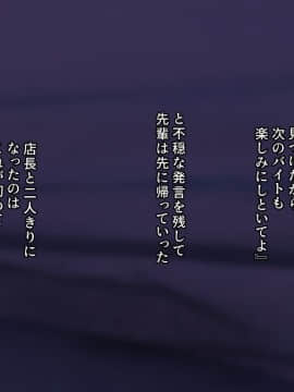 (同人CG集) [ぱすとG (かまとりぽかり)] Hなおもちゃの実演 アルバイト日記 ―彼女が生オナホになり果てるまで―_0240_240_cg22_0001