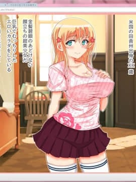 (同人CG集) [寝夢猫] ブロンド女子留学生中出し受精体験_1102