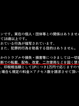 (同人CG集) [配膳べるく (岡都コタ子)] 巨乳妻の生ハメ返済～健気な妻が義兄の脅迫ックスで完全快楽堕ちする一部始終～_112_pntm_0001