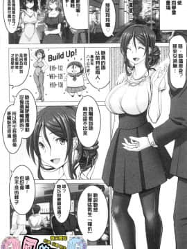 [風的工房][大林森] もっとチ◯ポに勝てない女たち 更多在大肉棒下敗倒的女人們_006