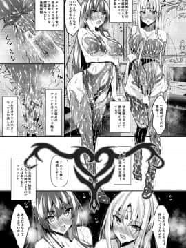 (C97) [赤兎 (復八磨直兎)] 俺 異世界で魔法使いになる2 (オリジナル) [DL版]_04__003_result_result