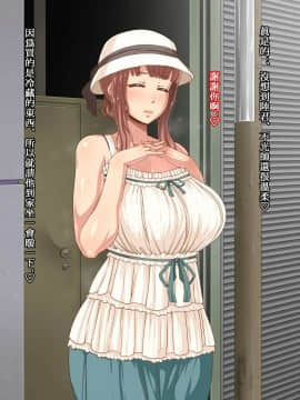 Amafuwa Mama No Iru Seikatsu_135_134_E_013