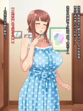 Amafuwa Mama No Iru Seikatsu_008_007_A_007