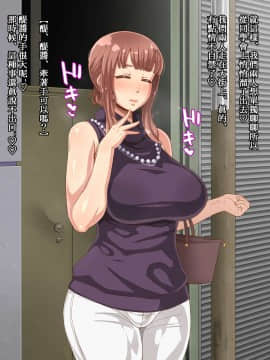 Amafuwa Mama No Iru Seikatsu_080_079_C_016