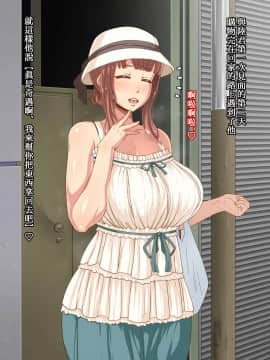 Amafuwa Mama No Iru Seikatsu_134_133_E_012