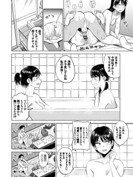 Seiyoku Gunjou_064