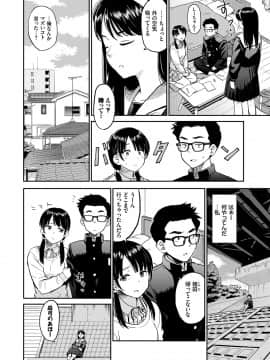 Seiyoku Gunjou_048