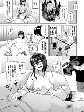 Seiyoku Gunjou_031