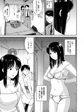 Seiyoku Gunjou_177