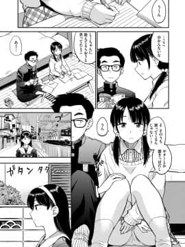 Seiyoku Gunjou_049