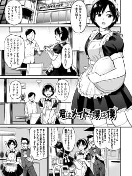 Seiyoku Gunjou_151