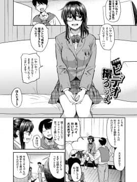 Seiyoku Gunjou_023