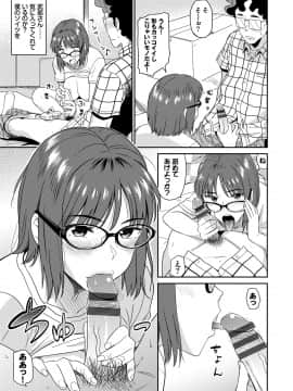 Seiyoku Gunjou_139