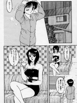 [拝狼][日文] 超複雜家庭 2_super_family_complex_v2_070