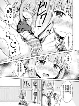 [一匙咖啡豆汉化组](C97) [みやびや (みやび)] 雷×霞×ショタ提督の3Pえっち本 (艦隊これくしょん -艦これ-)_006