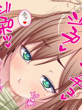 (同人CG集) [すいのせ] えっちな彼女は好きですか？性欲旺盛な彼女といちゃラブSEX_A_03i_2