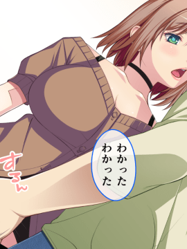 (同人CG集) [すいのせ] えっちな彼女は好きですか？性欲旺盛な彼女といちゃラブSEX_A_02a