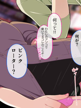 (同人CG集) [すいのせ] えっちな彼女は好きですか？性欲旺盛な彼女といちゃラブSEX_A_05b