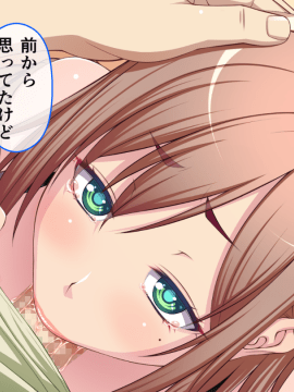 (同人CG集) [すいのせ] えっちな彼女は好きですか？性欲旺盛な彼女といちゃラブSEX_A_03i_1