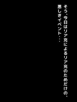 (同人CG集) [沖縄ちんこすう] どスケベひきこもりニートでブラコンな妹 ～お兄ちゃんと恋人になる大作戦_A_098