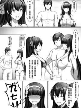 (FF32) [銘刻] 惜華之禮 夏日篇 (少女前線) [中国语]_p16